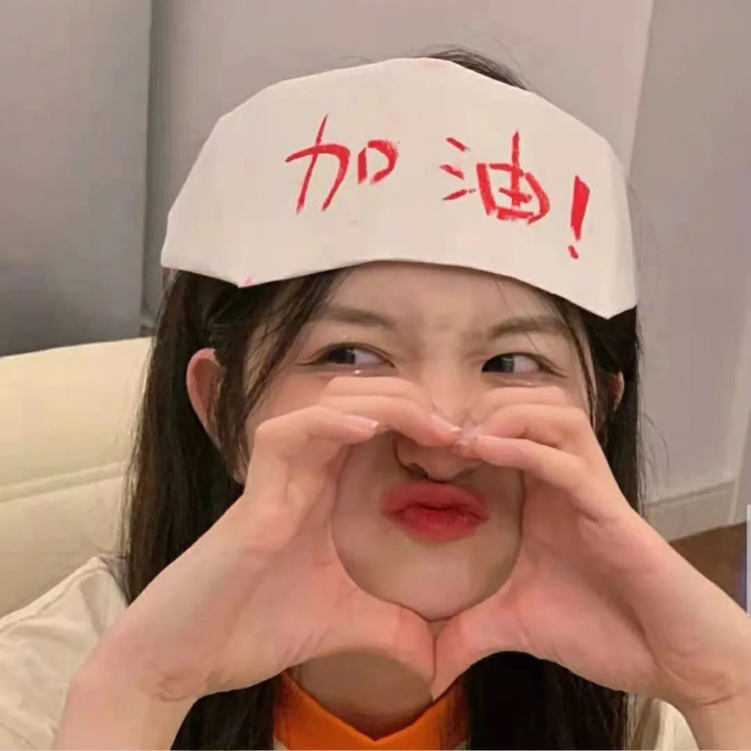 追男记